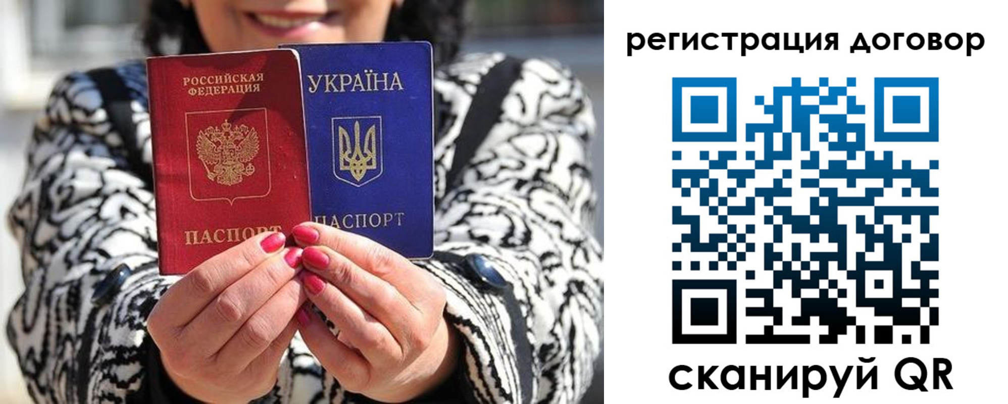 временная регистрация госуслуги в Канске