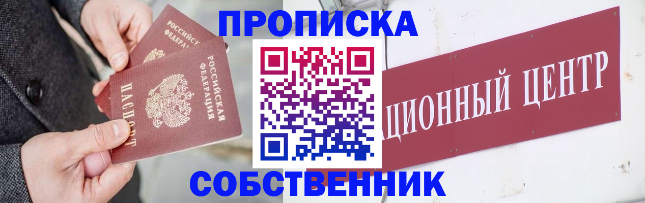 регистрация для дет. сада в Канске
