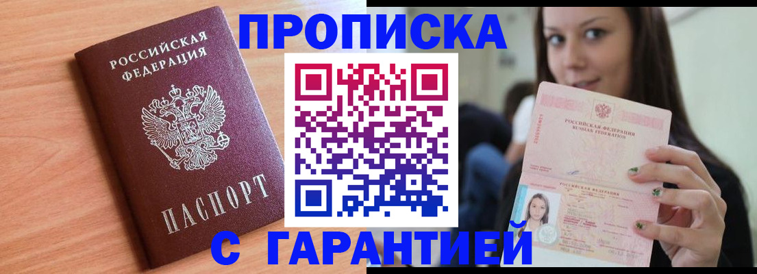 регистрация для дет. сада в Канске